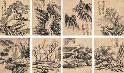 马骀  山水画稿 四屏